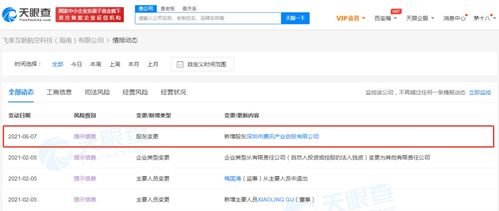 信息系統(tǒng)集成服務的價值與發(fā)展趨勢