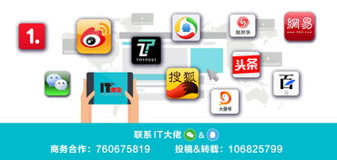 虛位以待，共赴河姆渡 攜手把握信息系統(tǒng)集成服務(wù)未來(lái)風(fēng)向